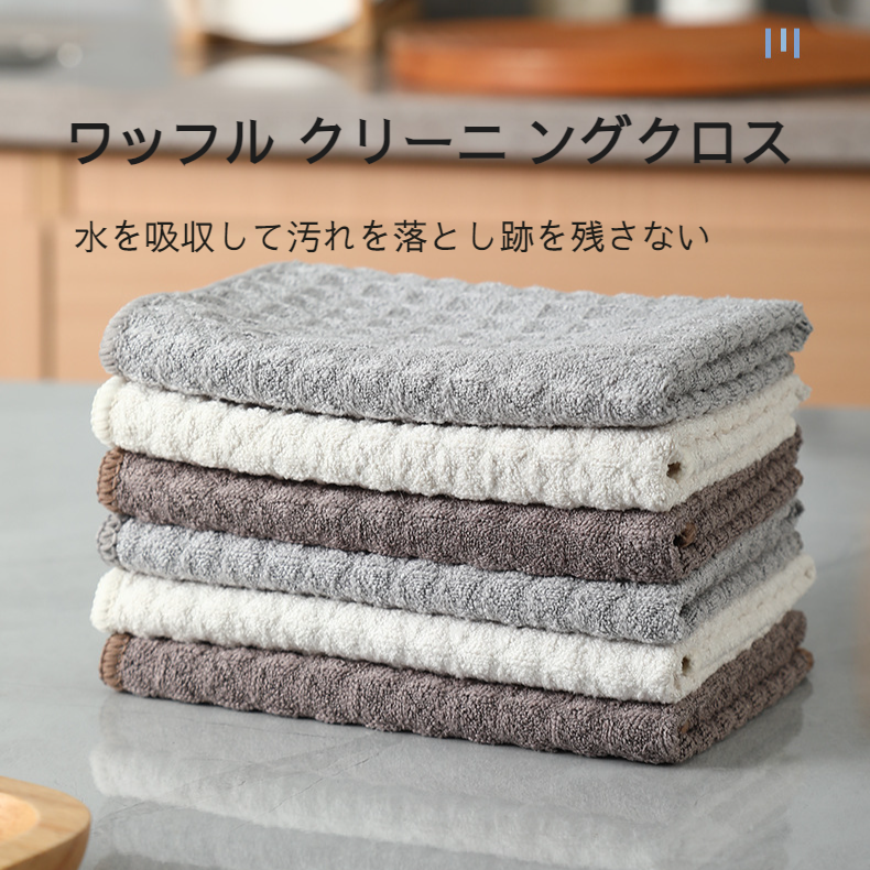 高吸収性マイクロファイバーキッチンクリーニングクロスの4枚パック