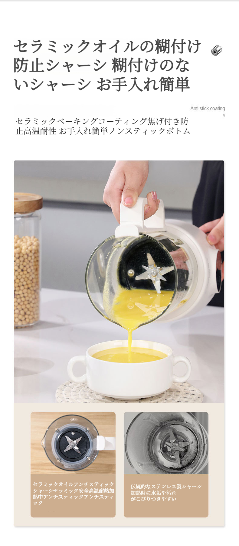 自宅で健康的な豆乳を楽しむ家族