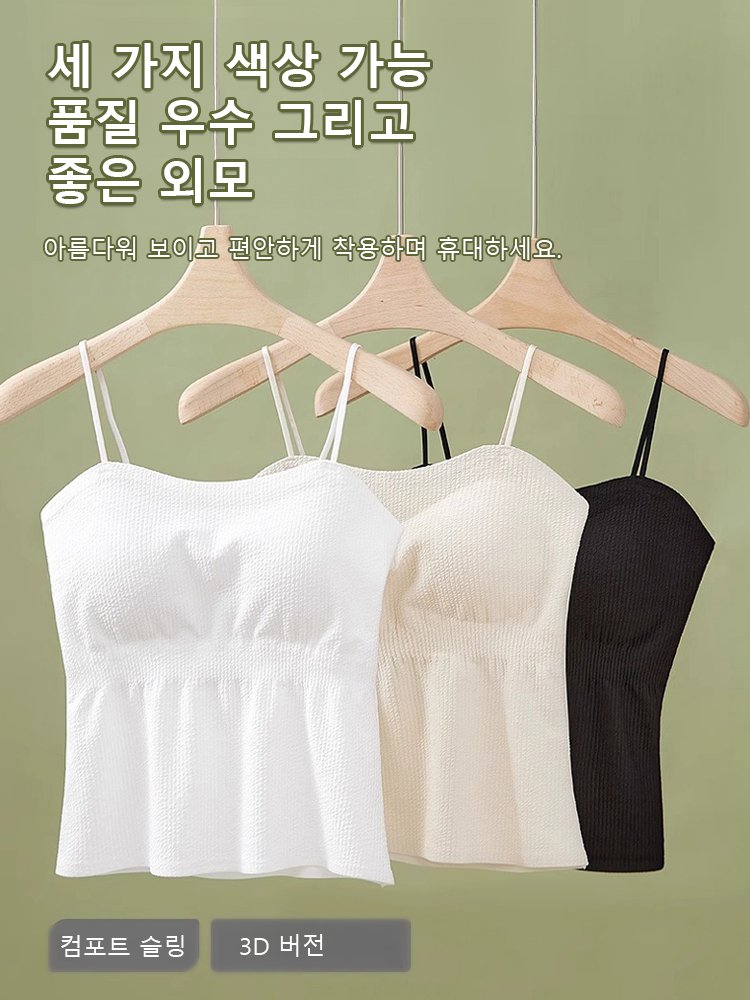 사계절 주름 슬림 가슴 패드 아름다운 등나시 탑