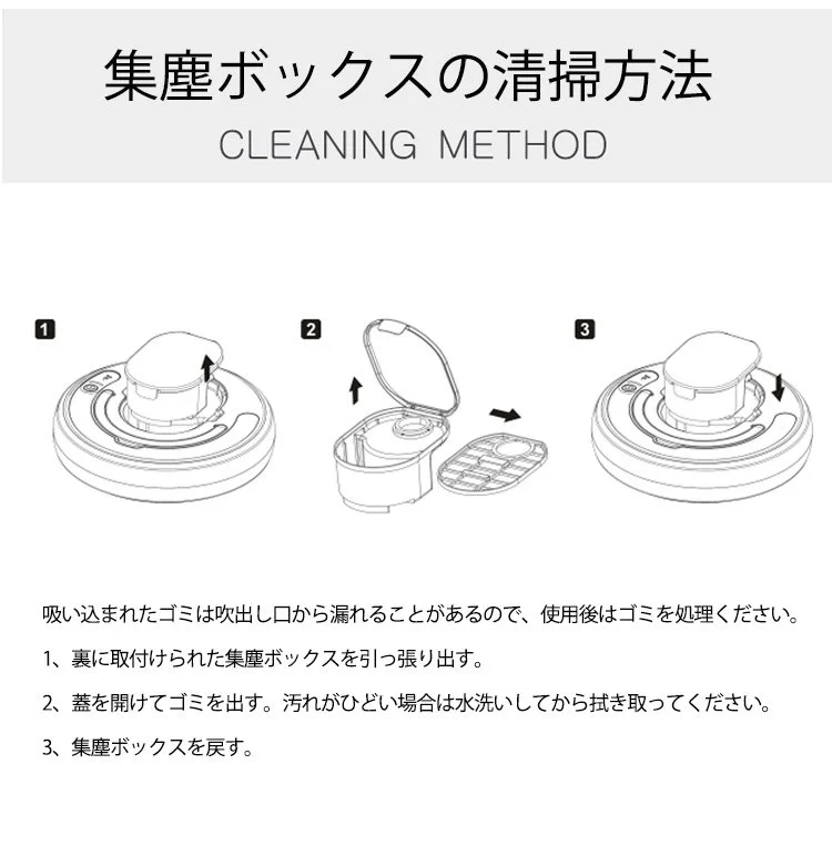 ペットの毛もきれいに掃除するDODOLLお掃除ロボット