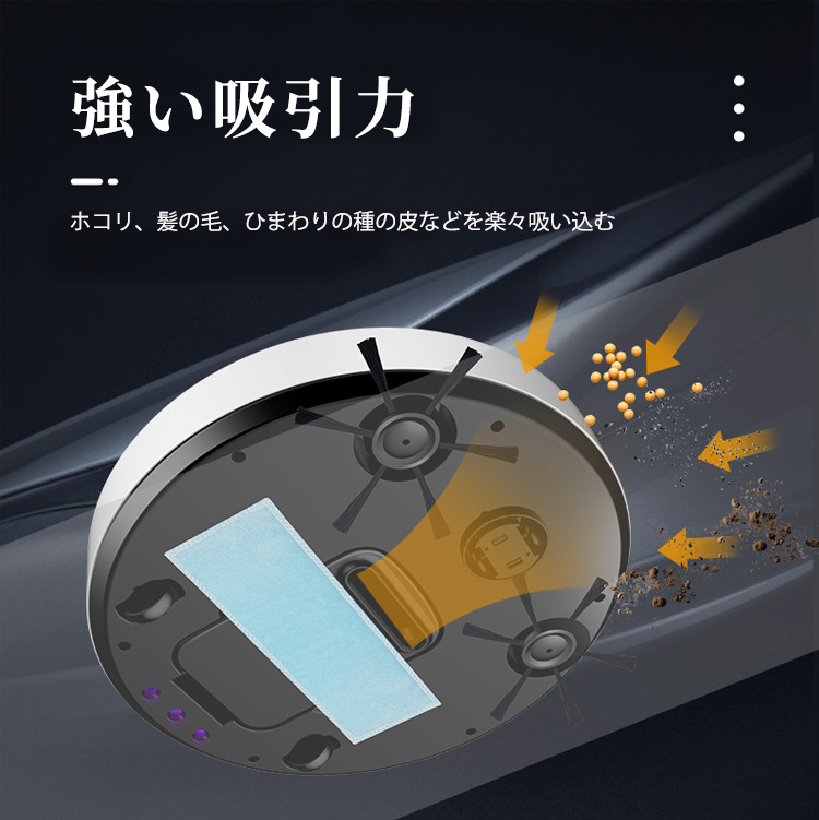 DODOLLお掃除ロボット