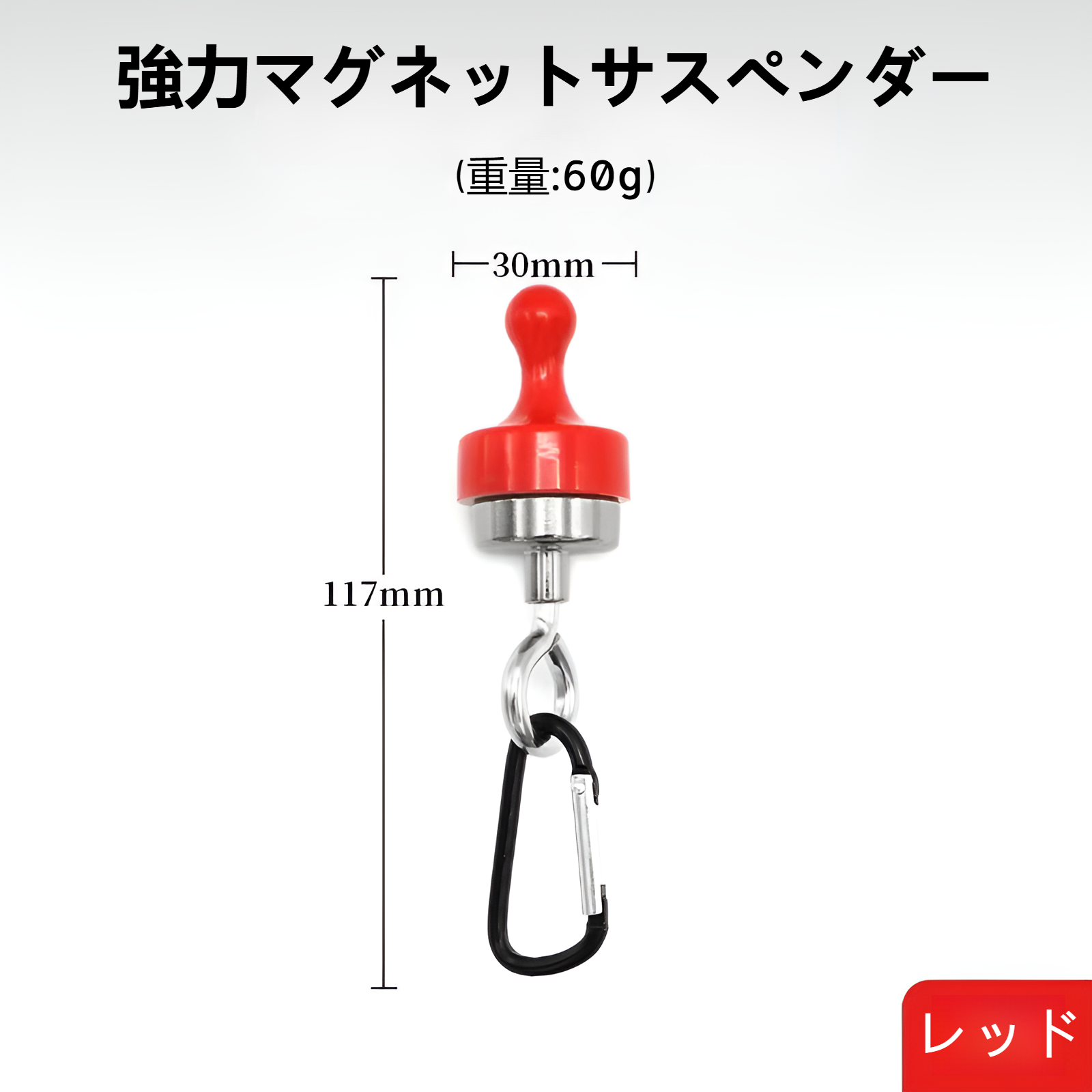 キャノピーを吊り下げるアウトドアマグネットフック