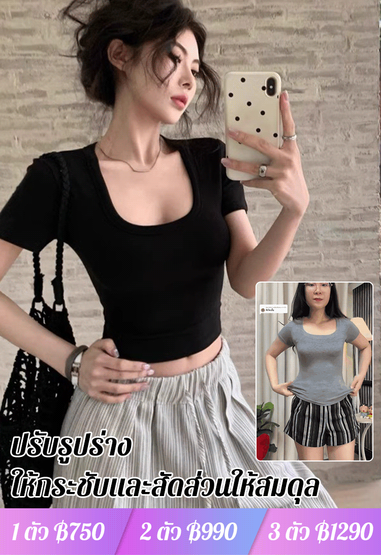 【มีเอวคอดใน 3 วินาที】เสื้อยืดแขนสั้นฟิตตัวเซ็กซี่