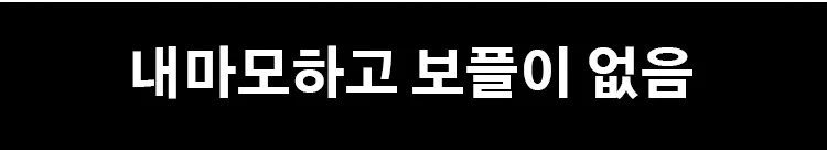 심플하고 세련된 남성 와이드 바지 스타일링