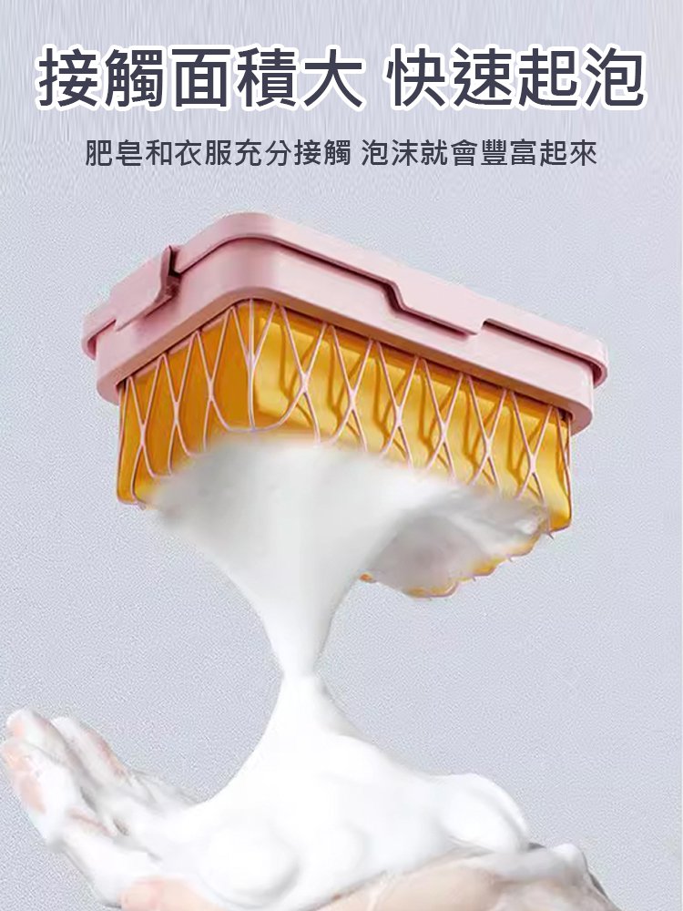 多功能瀝水免搓起泡肥皂收納盒