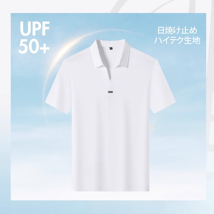メンズアイスシルク半袖ポロシャツ【100%正規品】