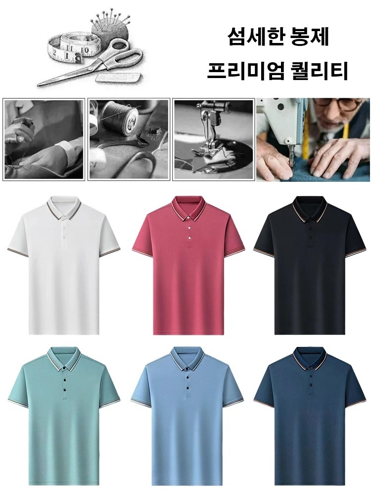 남성 POLO셧츠