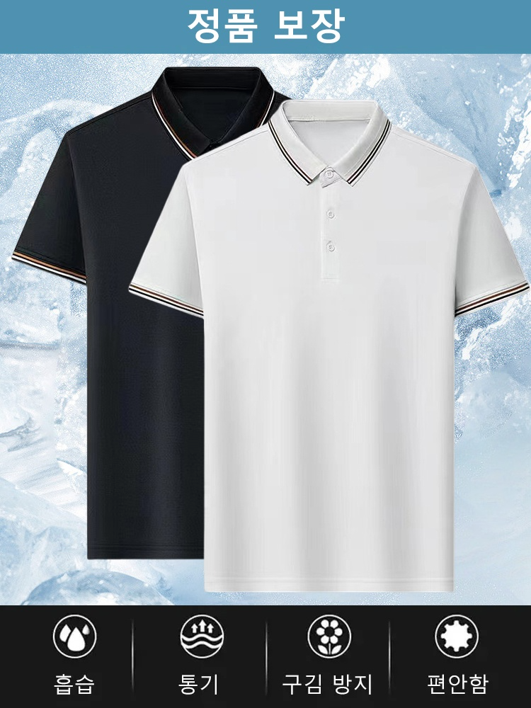 남성 POLO셧츠