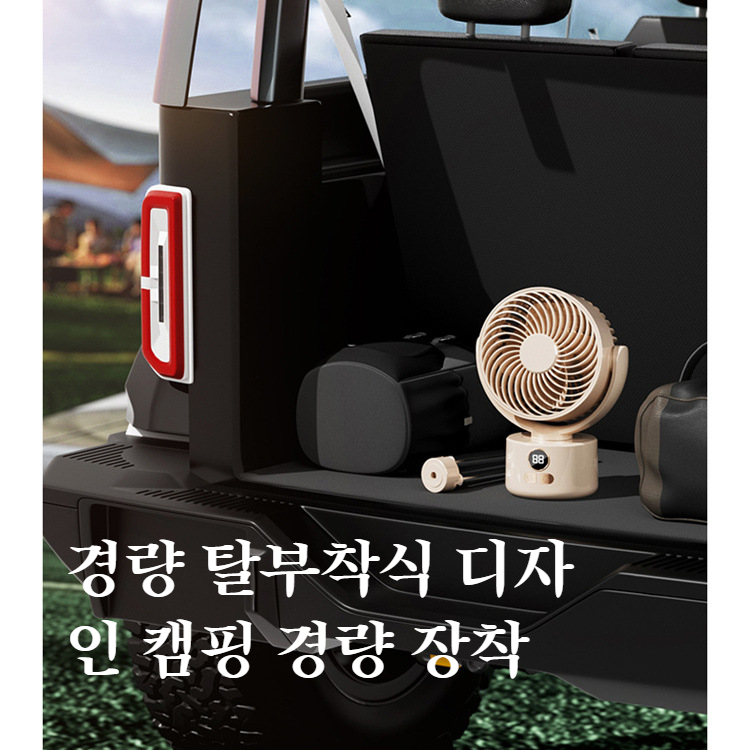 아웃도어 캠핑 전기 소형 선풍기 접이식 순환 삼각대 머리 흔들기 무음 소형 선풍기 테이블 선풍기