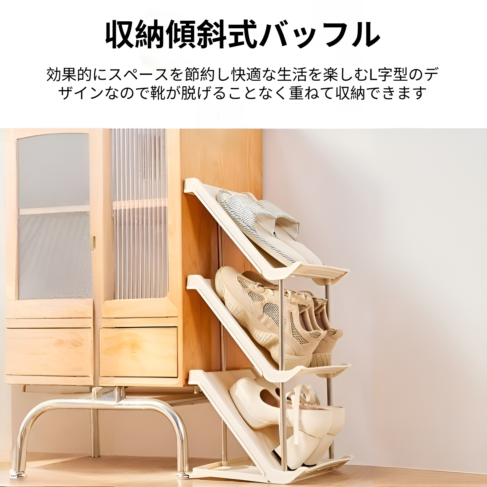 靴ラック多層省スペースホームドア屋内隙間寮賃貸住宅靴収納靴キャビネット