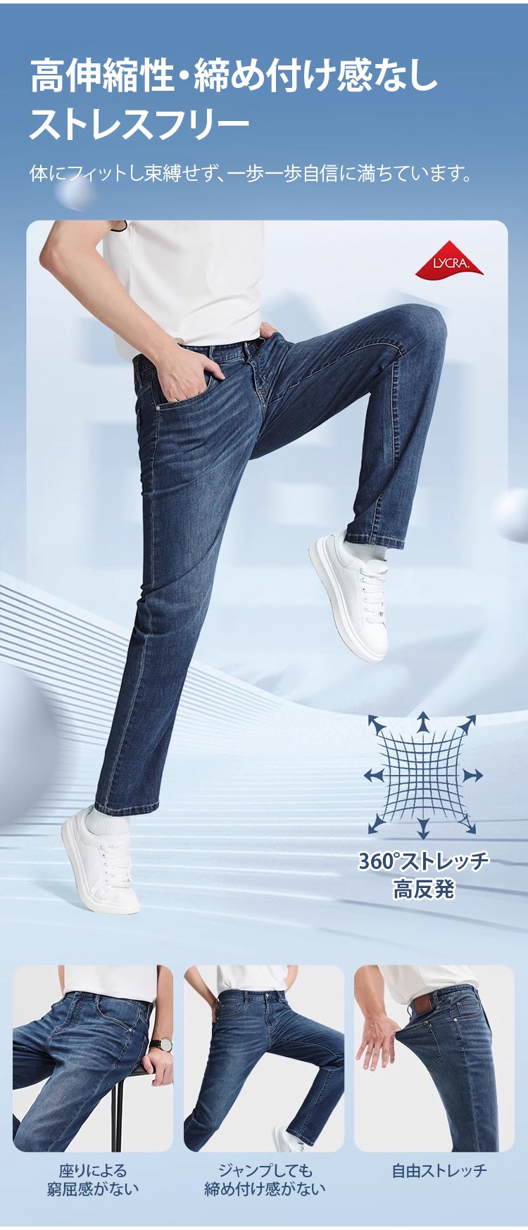 メンズテンセルデニムパンツのポケットや縫製のディテール