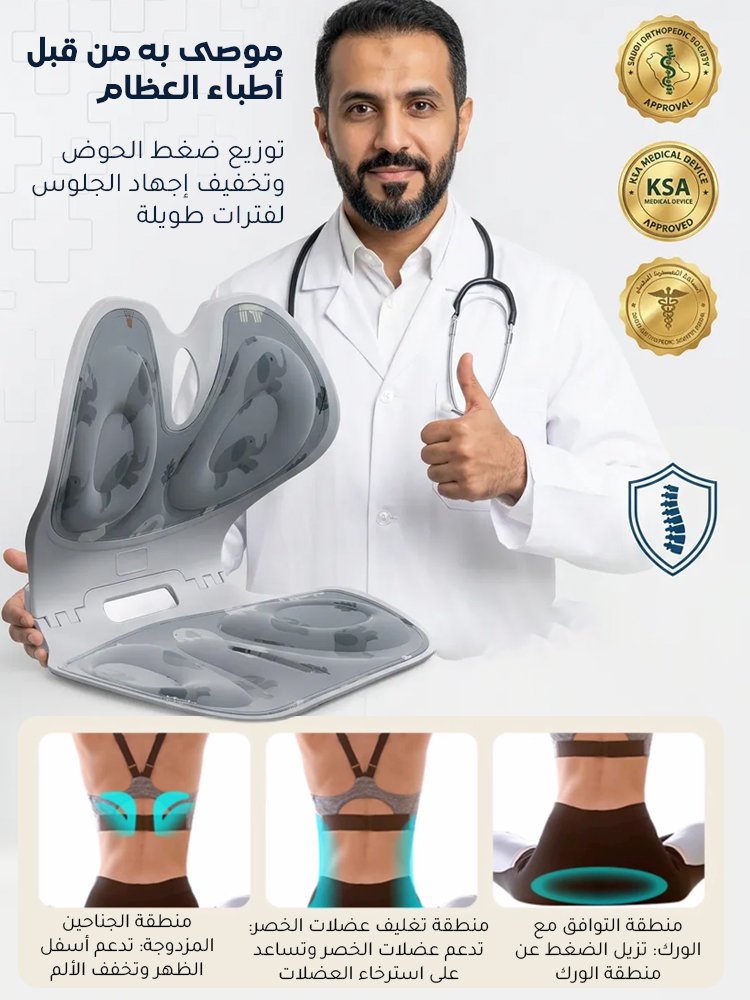 وسادة مقعد متكاملة وقابلة للطي مع دعم للخصر والظهر وتصحيح وضعية الجلوس
