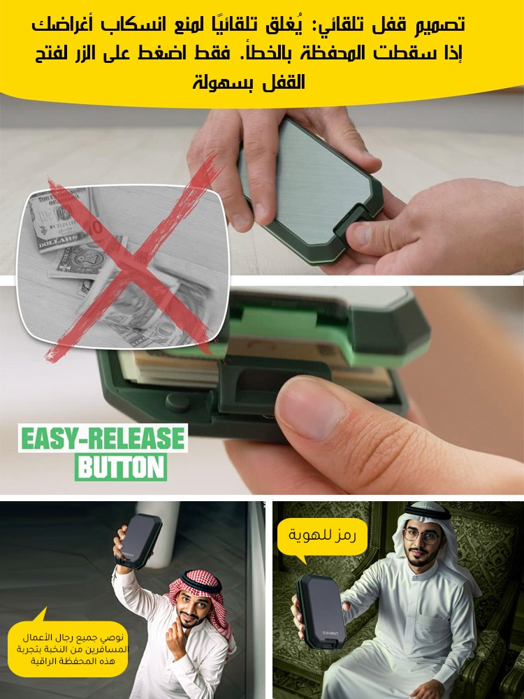 محفظة رجالية فاخرة فائقة النحافة مضادة لفقدان المغنطة