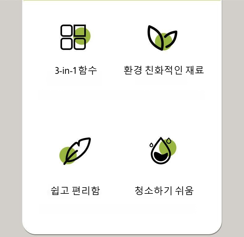 생강 슬라이스와 마늘 채썰기 기능