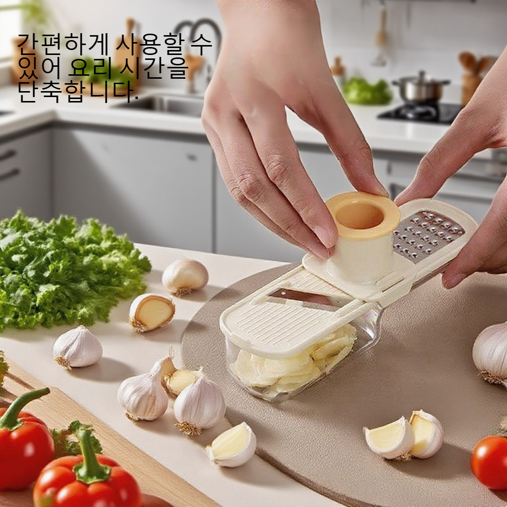 삼합 생강 마늘 연마 절편 신기