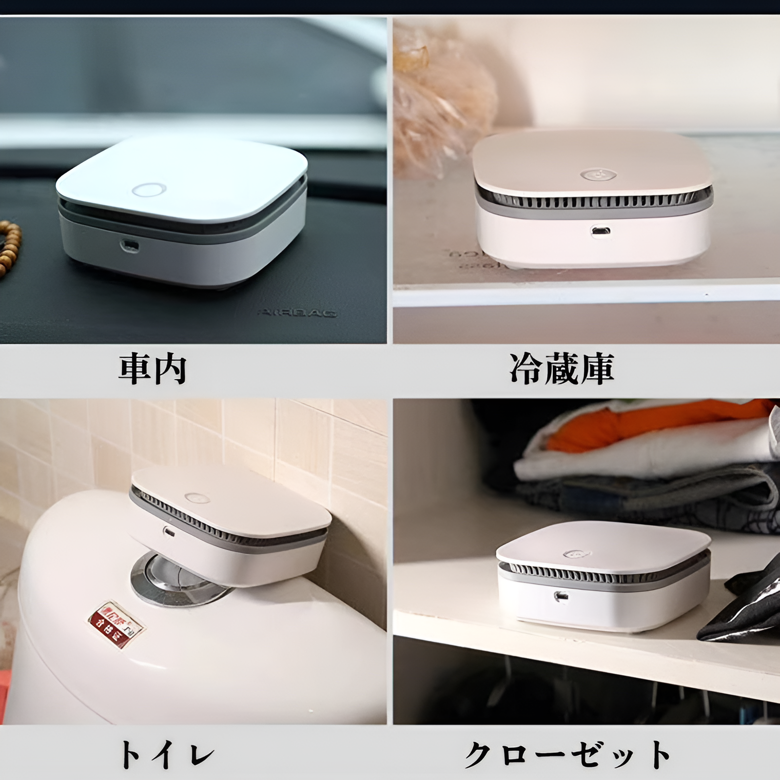 車用空気清浄機 USB 充電式浴室室内空気消毒ヘイズ臭気清浄機