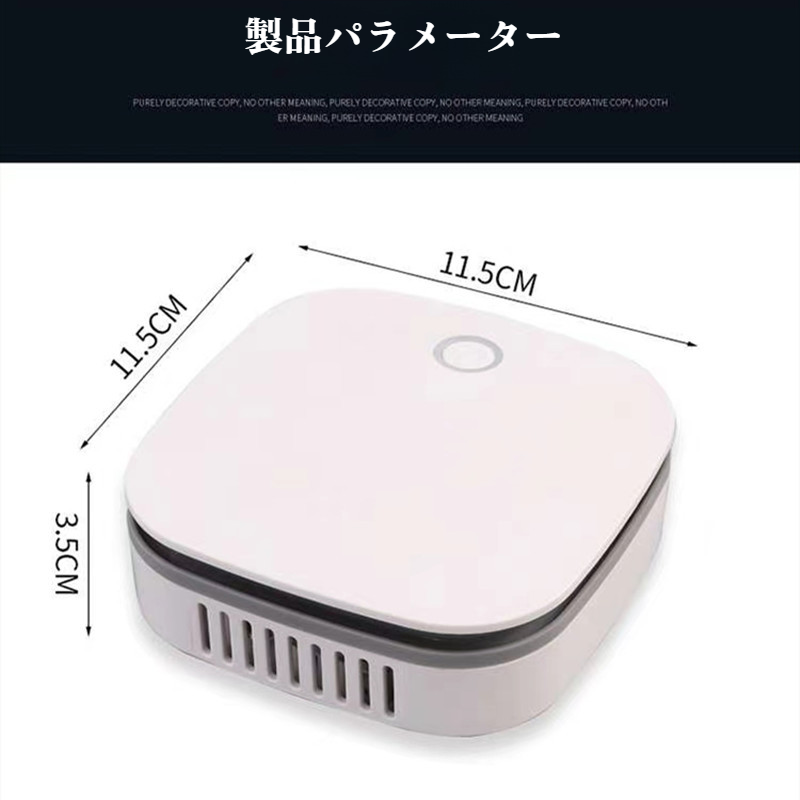 浴室や室内で使える空気消毒機