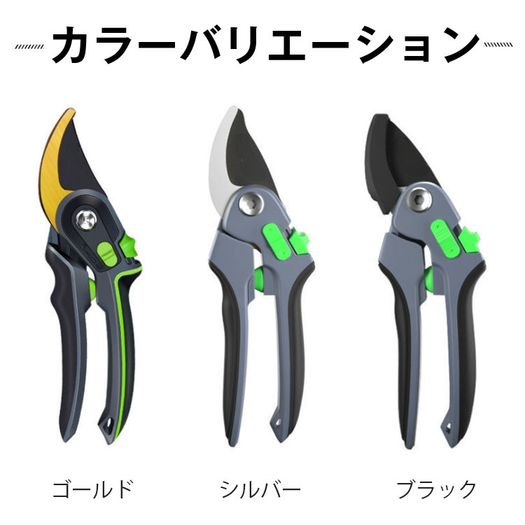 【剪定ハサミ】小さな女性の手にもフィット。握りやすく扱いやすい、ミニサイズ！