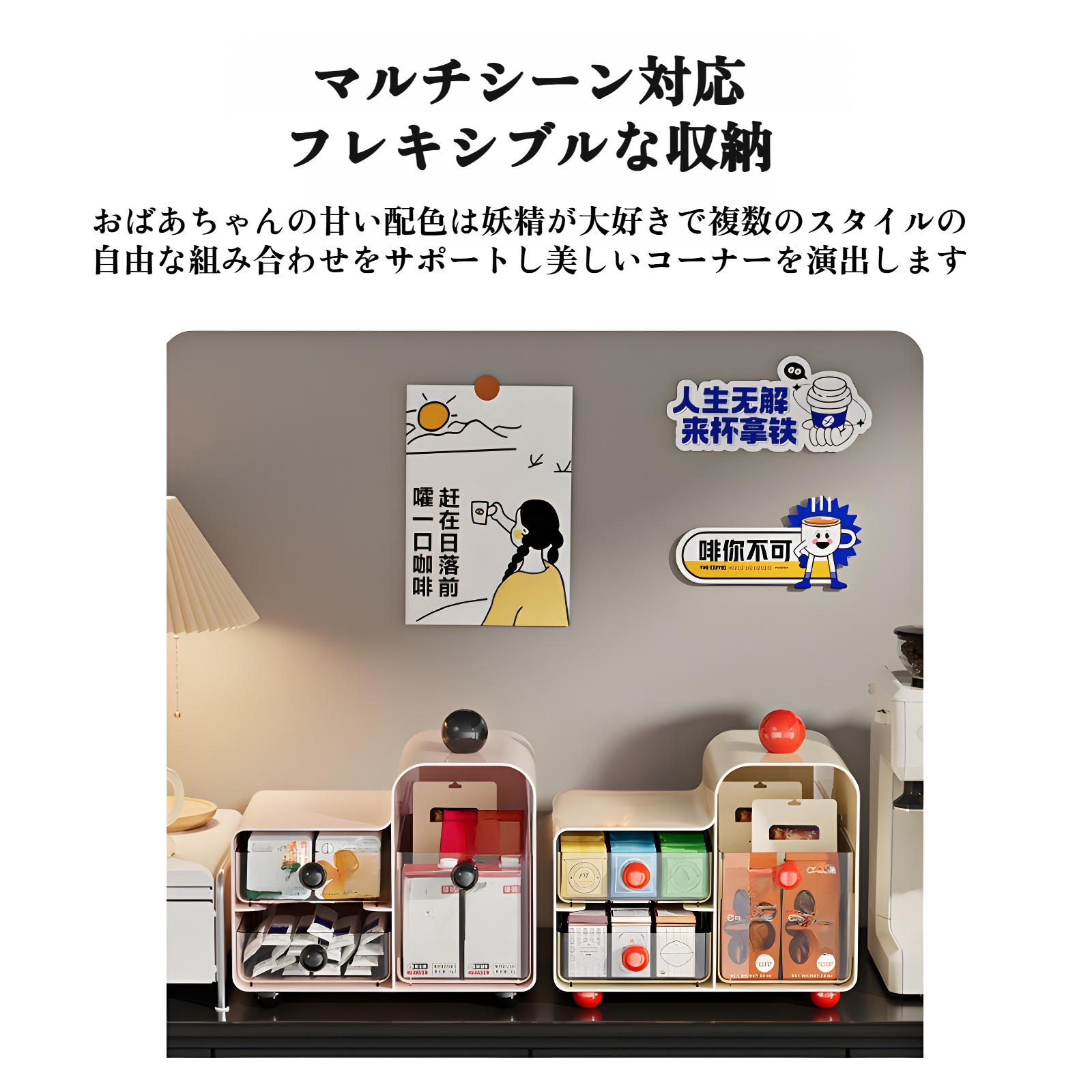 省スペースで机上をすっきり保つ収納ラック