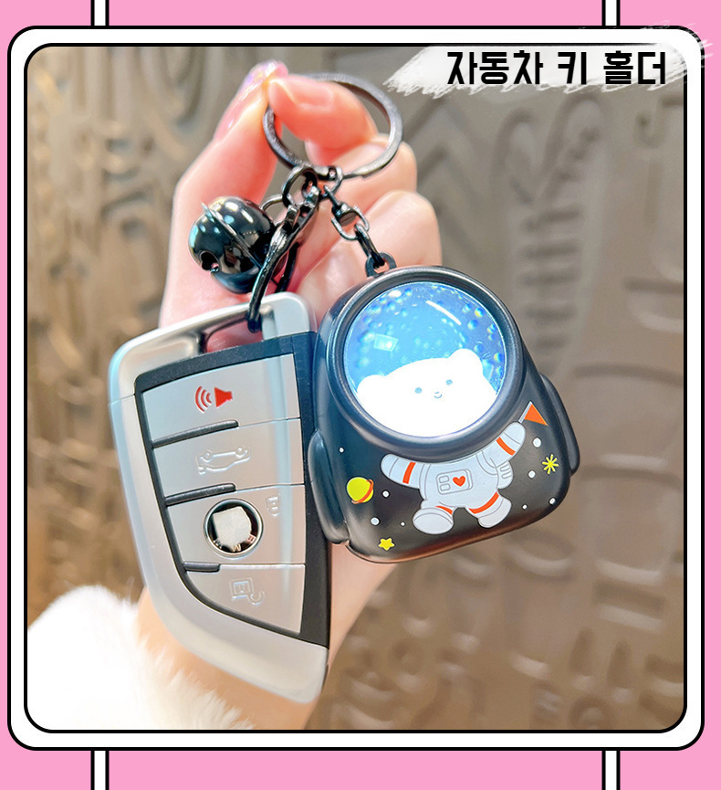 다양한 용도의 캐릭터 무드등 키링