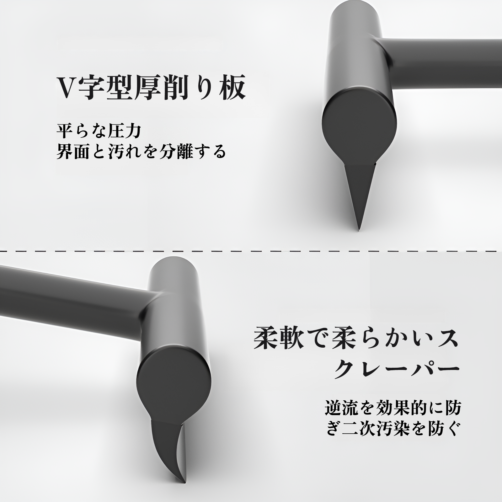 耐久性の高いシリコン素材ワイパーのアップ画像
