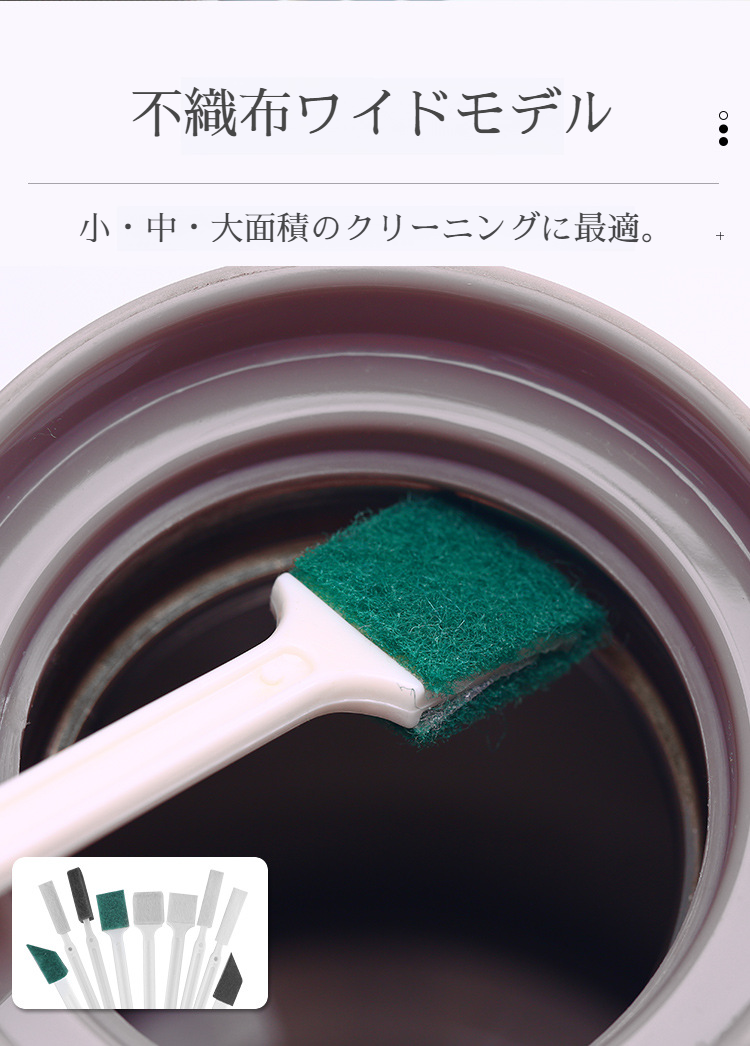 頑固な汚れも落とせる隙間専用ブラシの使用例