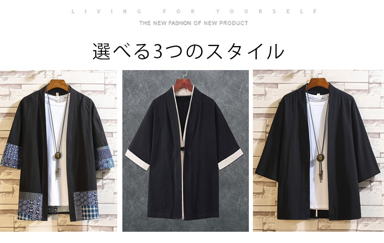 ゆったりシルエットのカーディガン側面