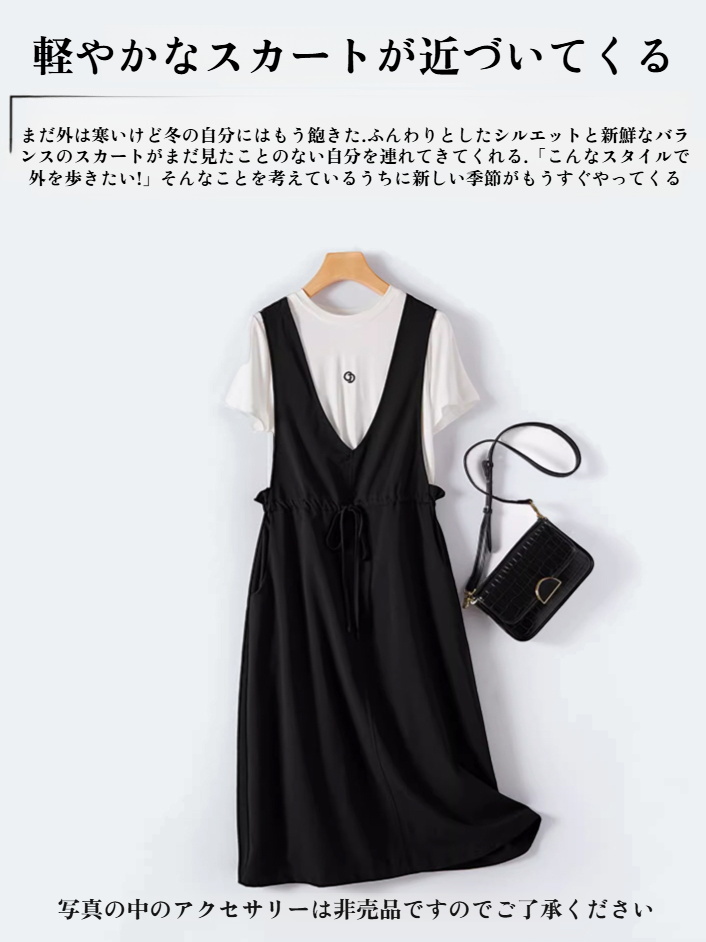 ゆったりシルエット夏用サロペットワンピース ミディカジュアルワンピース フェイクレイヤードデザイン