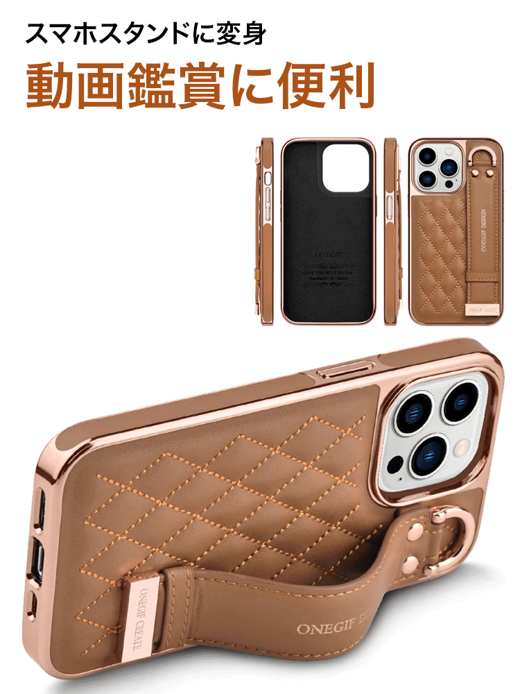 バンド付きシャネル風スマホケース