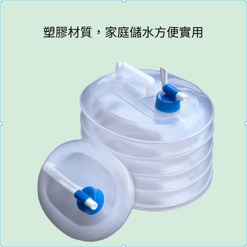 戶外可折疊蓄水桶自動駕駛車用便攜式儲水箱廚房塑膠家用水桶帶龍頭