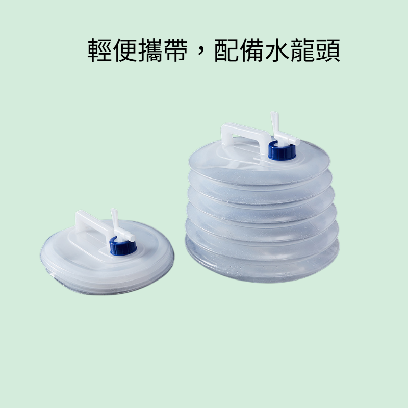 戶外可折疊蓄水桶自動駕駛車用便攜式儲水箱廚房塑膠家用水桶帶龍頭