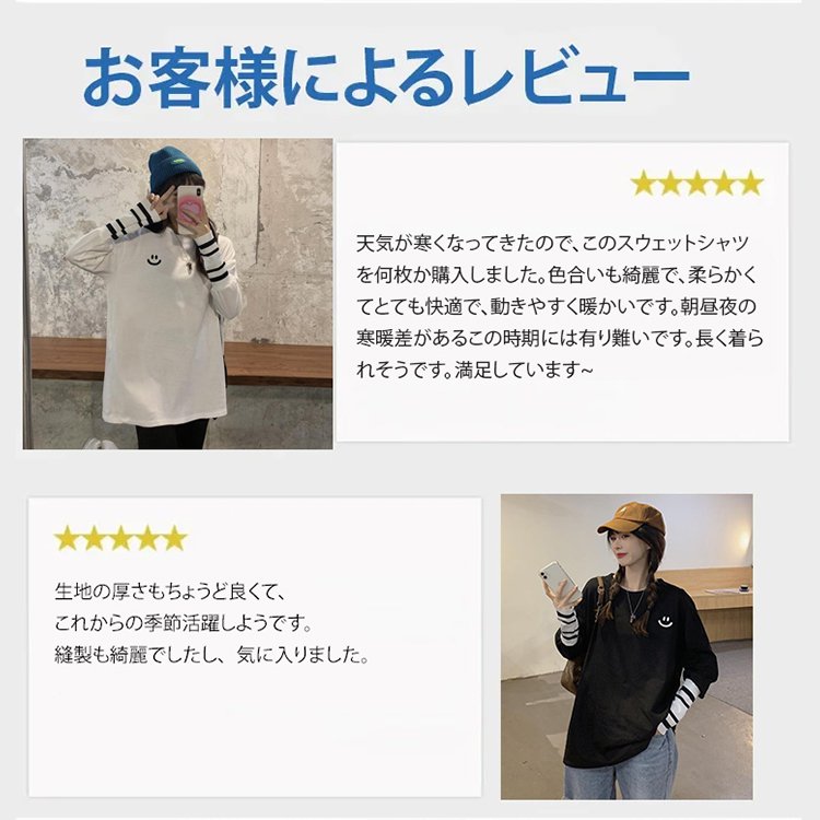 スマイルフェイススウェットシャツ