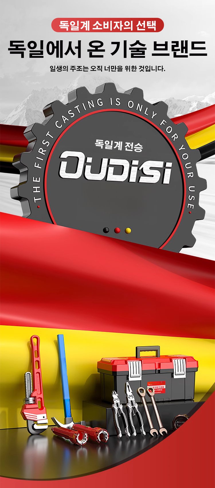 퀵커터 파이프공구세트 전체 구성품 이미지