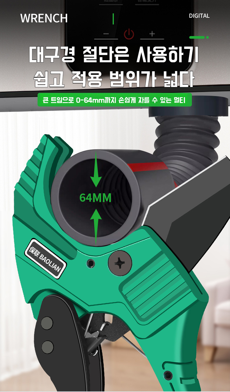 퀵커터 파이프공구세트로 배관 작업하는 장면