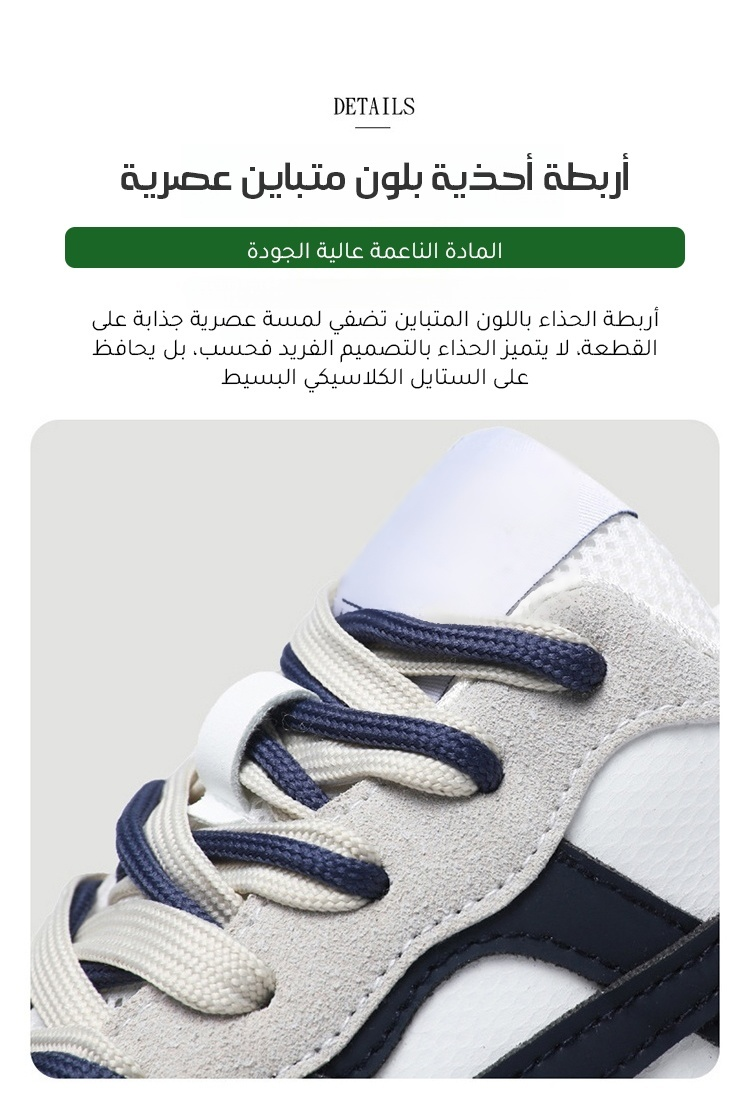تصميم مريح لأحذية Noorstep للجنسين