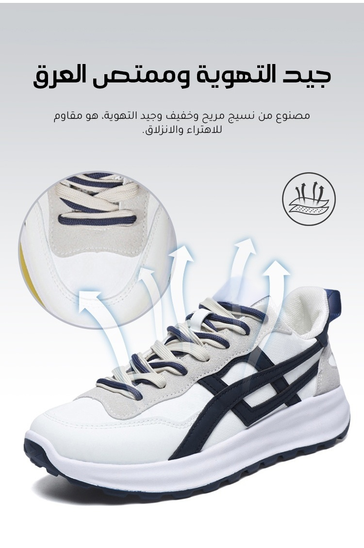 أحذية نورستيب تدعم القدم بشكل مثالي