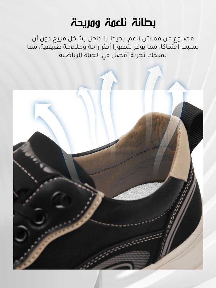 حذاء كاجوال عالي الجودة من جلد البقر من الطبقة الأولى