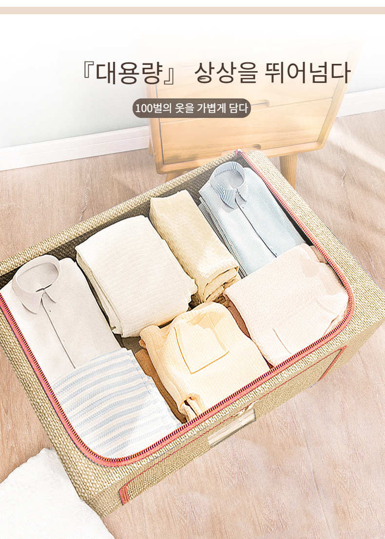 단일창 디자인으로 내부가 보이는 수납함