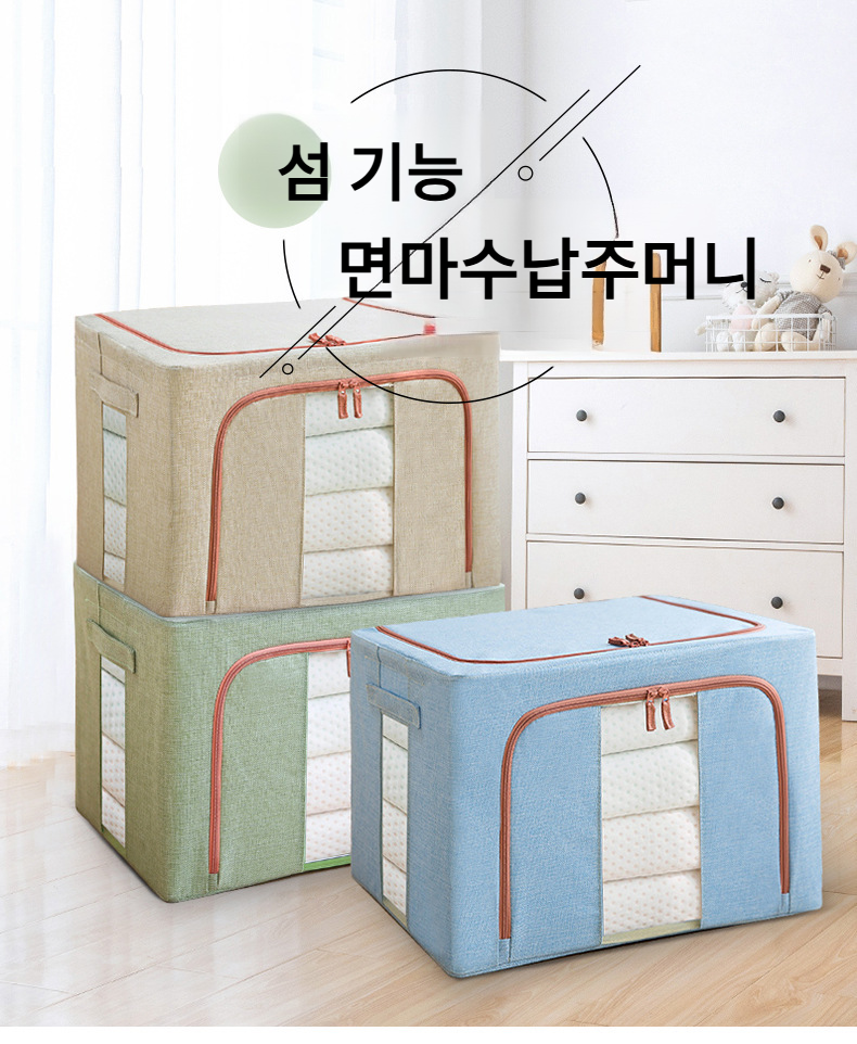 투명 창이 있는 의류 수납함 사용 예시