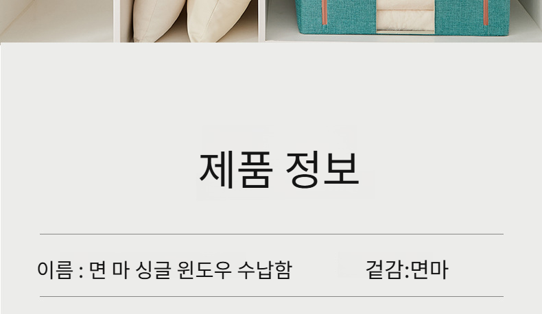 세련된 디자인의 철골 수납함 인테리어 사진