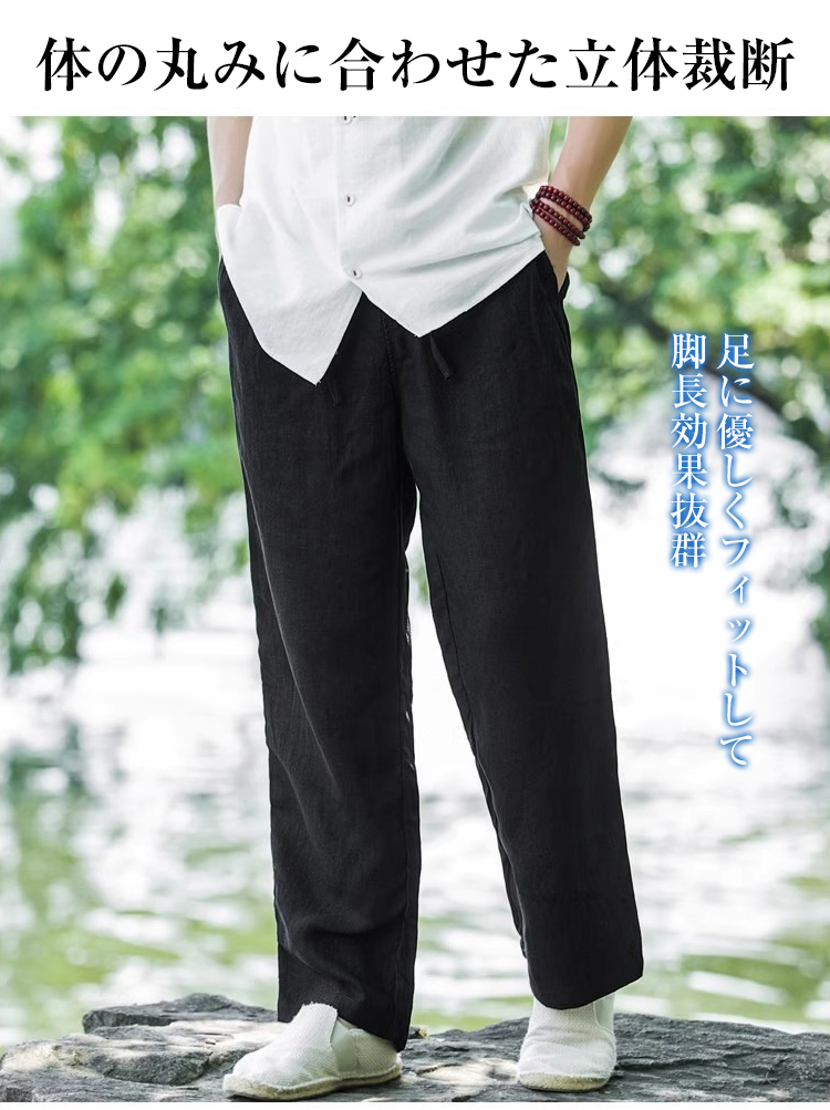 スタイリッシュなデザインのリネンパンツ男性着用例