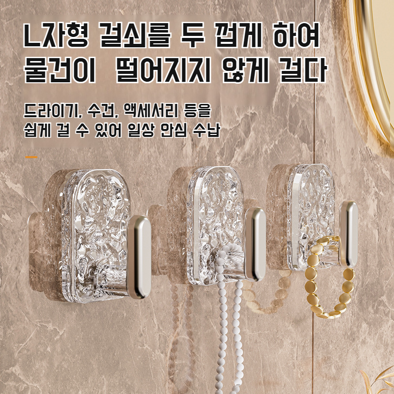 강력 비스코스 주방 화장실 펀치프리 물결 행거 비스코스 내하중 헴 걸이 강력 걸이 물결 행거