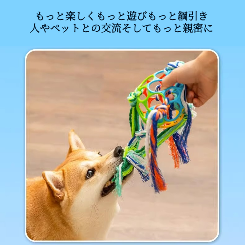 ペット咬まれにくいソフトラバーインタラクティブサウンドベル 屋外かじるおもちゃ犬のおもちゃ