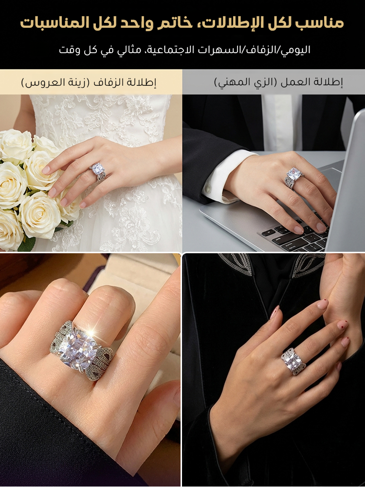 طقم خواتم على شكل مربع بأسلوب أميرة ومرصعة بألماس لامع