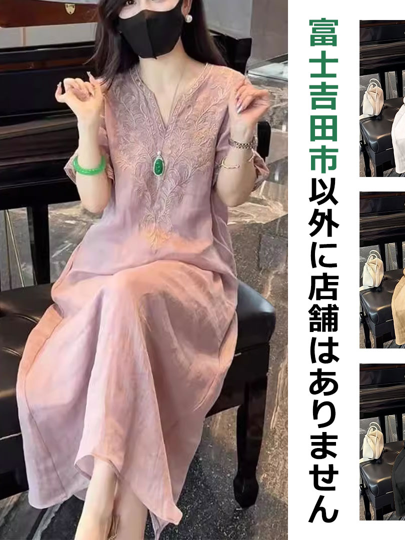 【富士吉田以外には店舗がなく】高級天然リネン刺繍ワンピース、天然素材で快適、通気性抜群