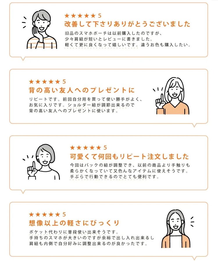 レディーススマホ用ミニバッグ，油脂が豊富で、質感に満ちている