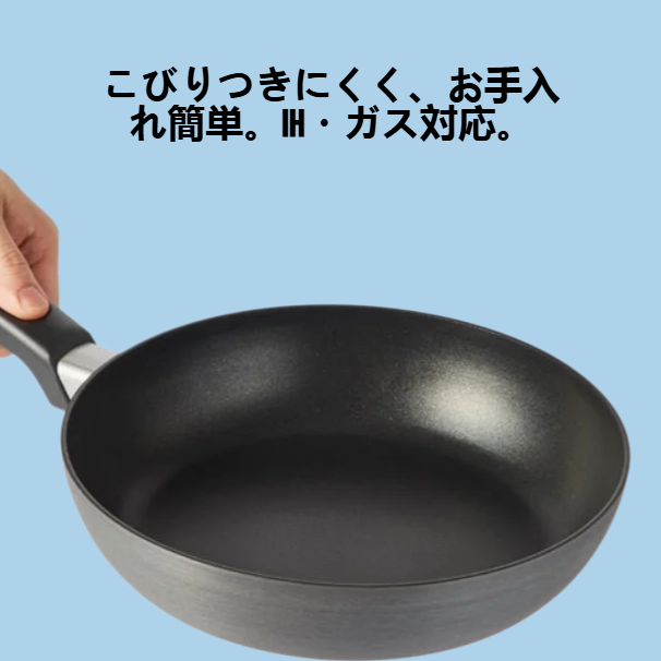 平底厚手の不粘炒め鍋