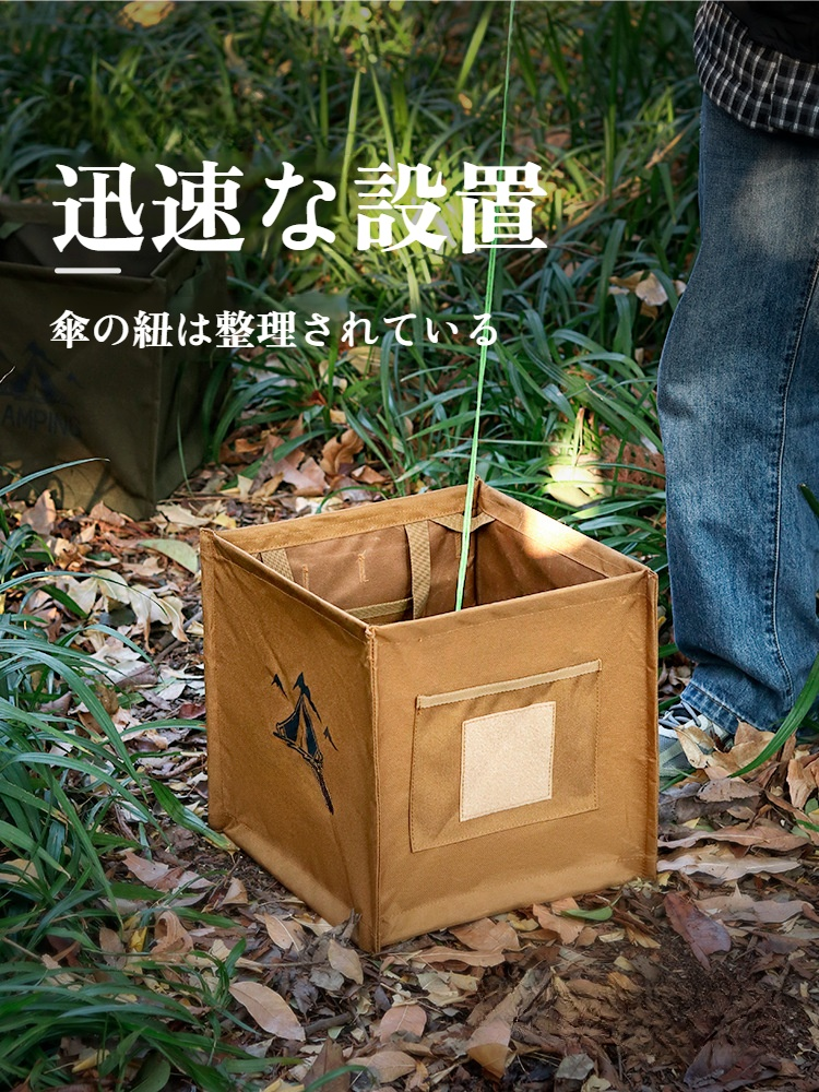 軽量で持ち運びやすいキャンプゴミ箱