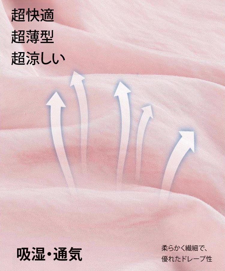 福井県の伝統「若狭麻」が紡ぐ、究極のクールパンツ登場！