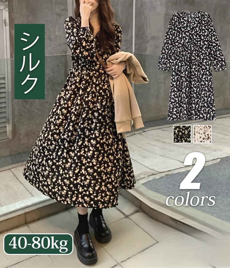 春夏にぴったりの花柄レディースワンピース着用イメージ